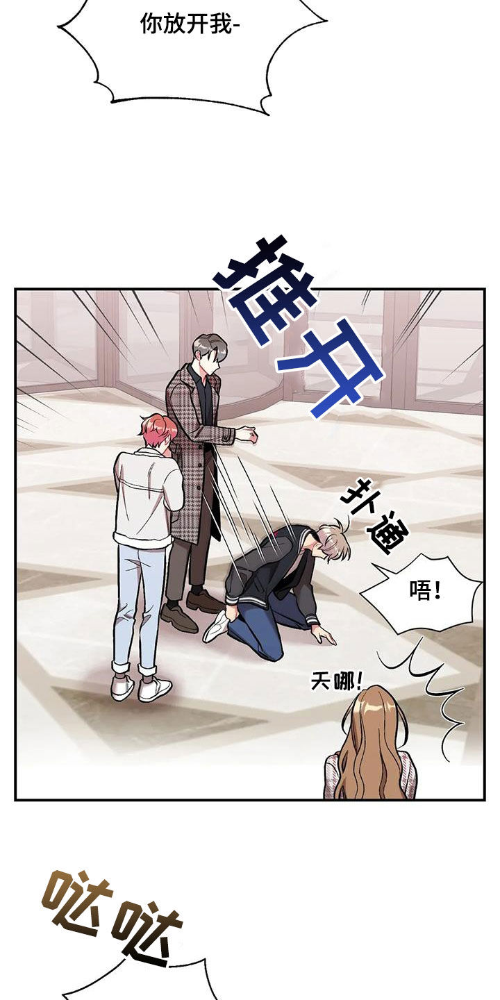 第32章：纠缠19