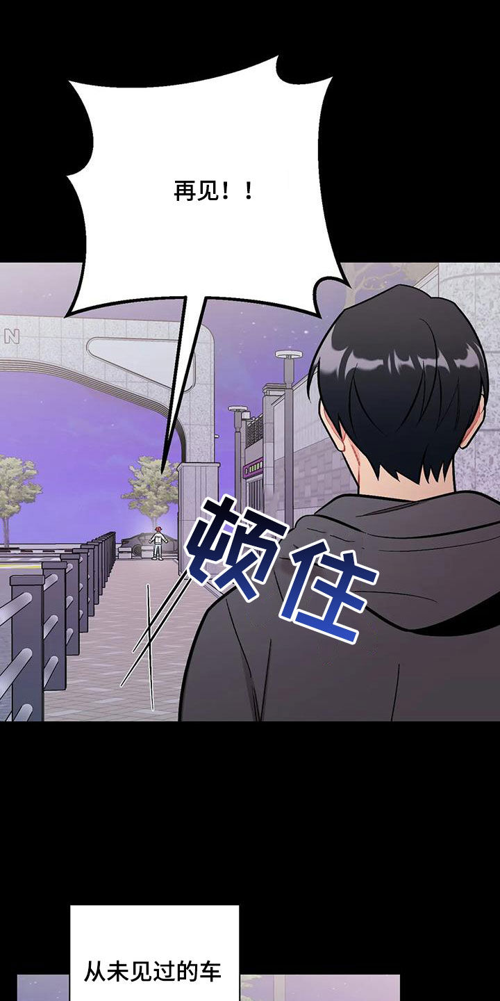 第35章：我算什么14