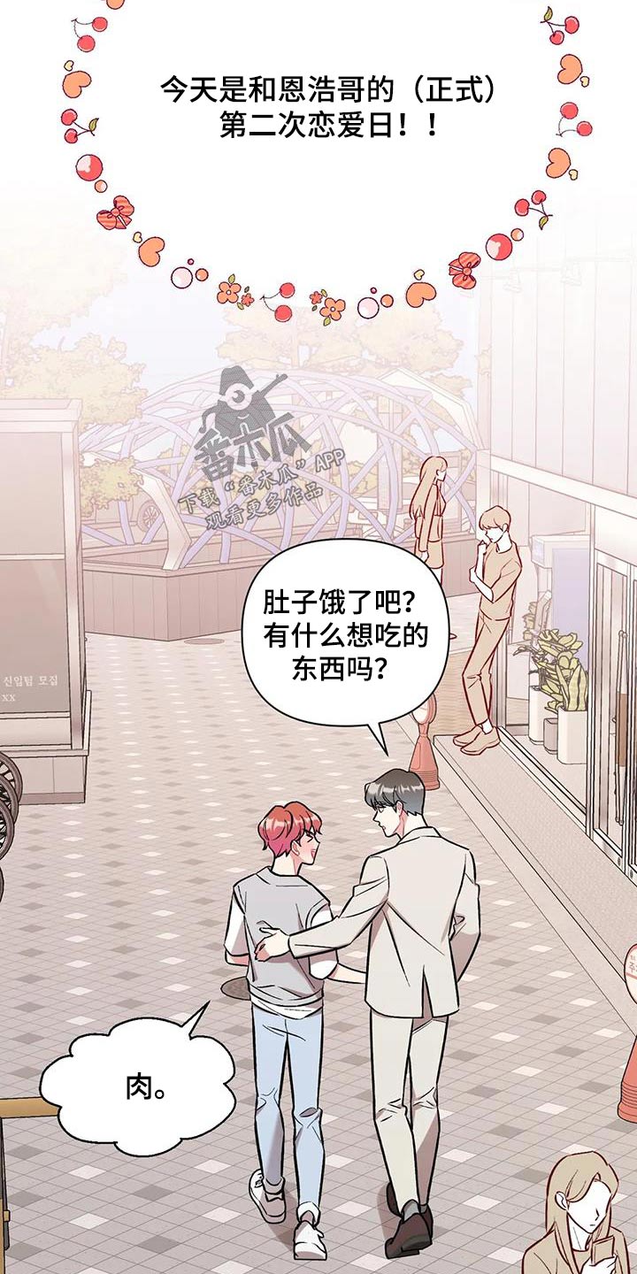 第49章：谢谢你9