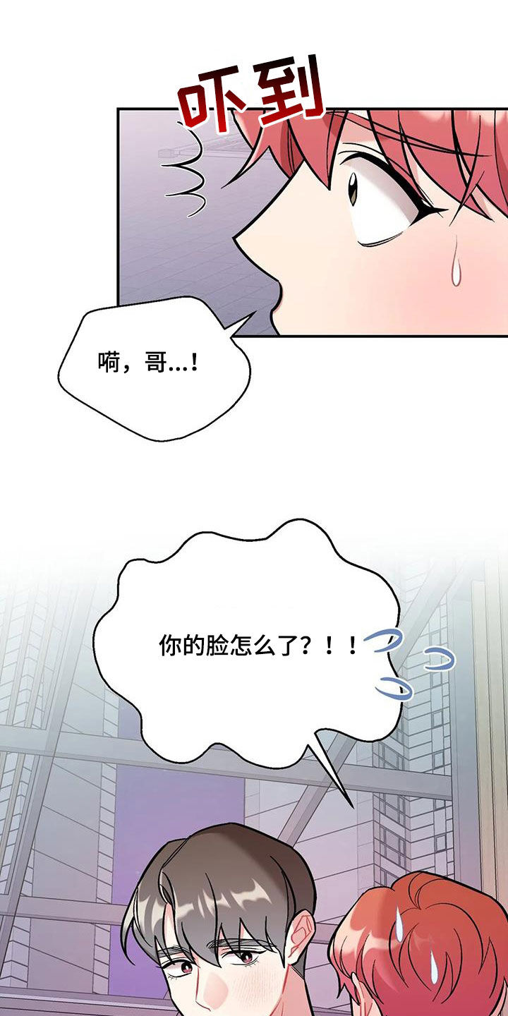 第44章：需要多练习3