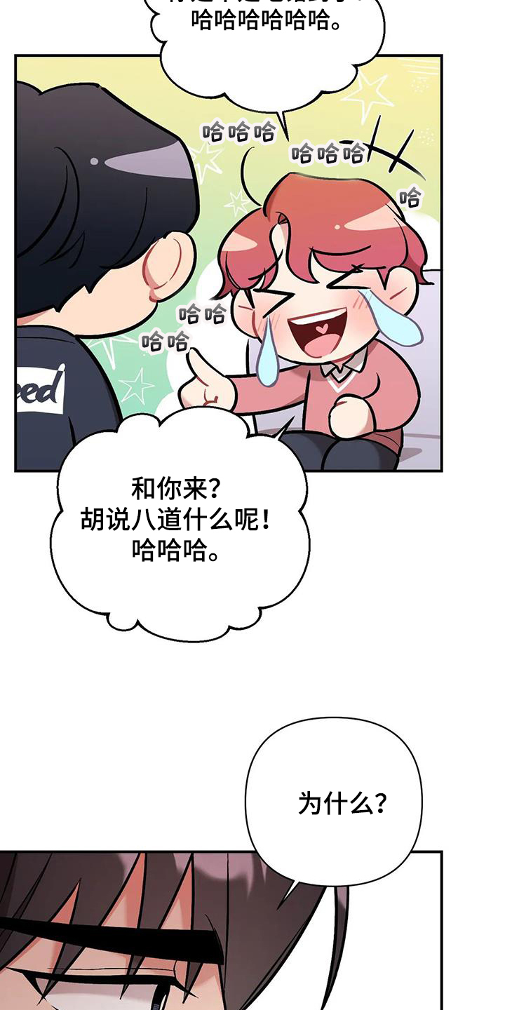 第16章：提议14