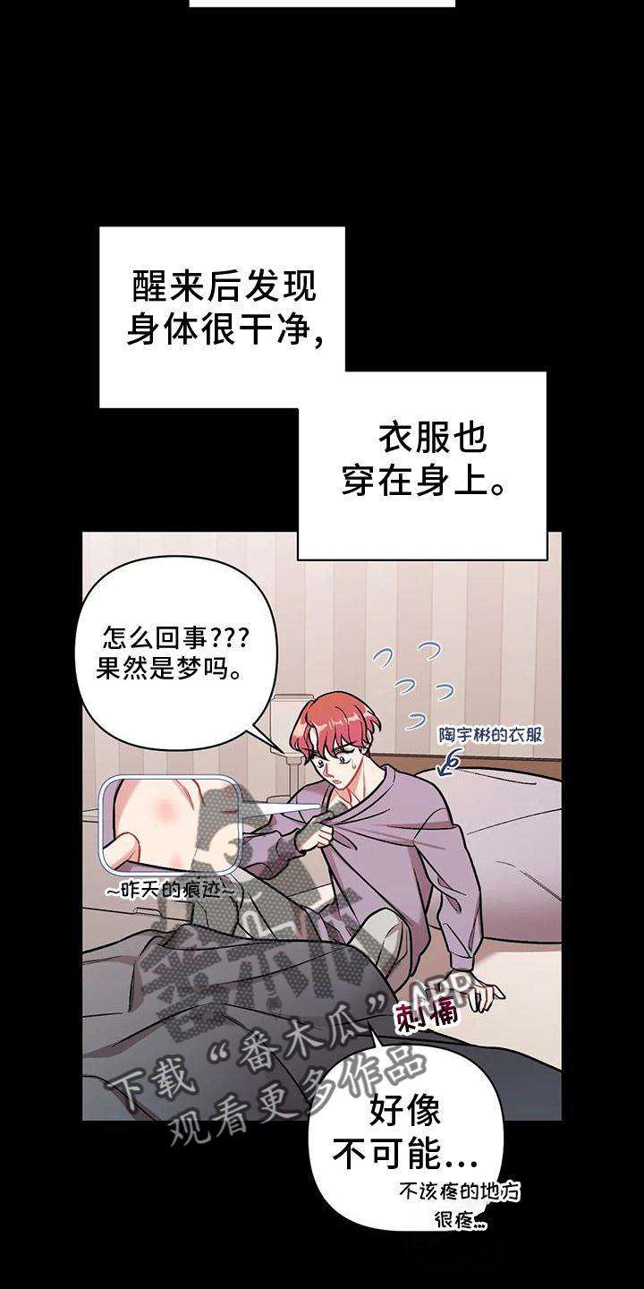 第18章：错误26