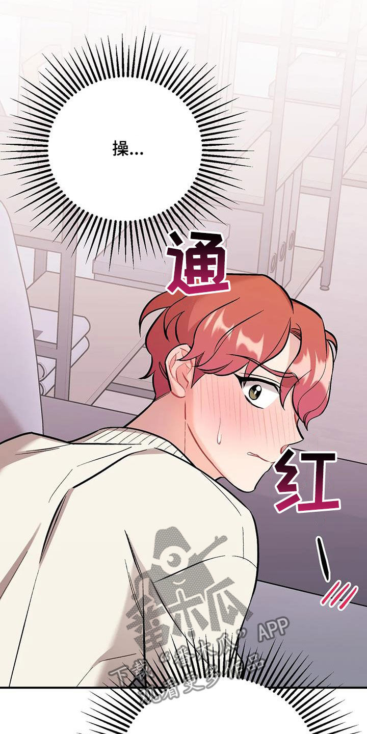 第36章：确认一下23