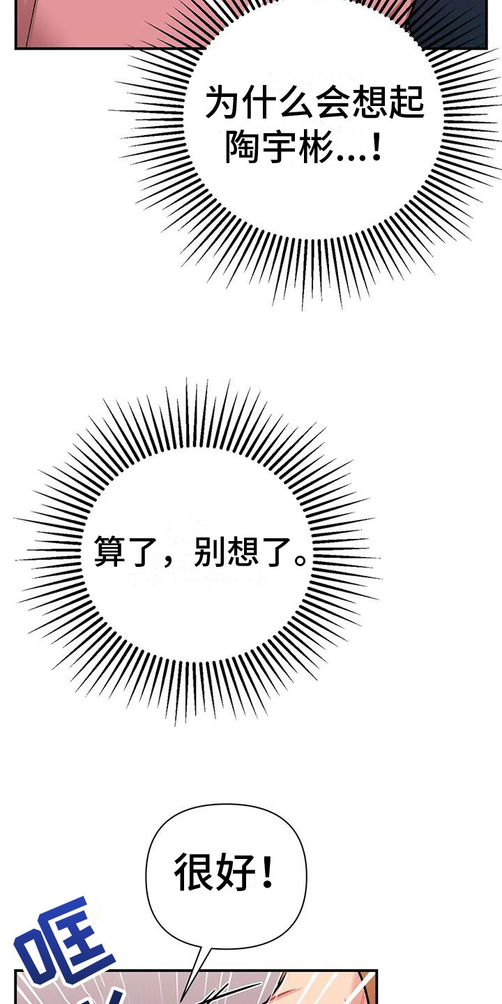 第10章：下药20