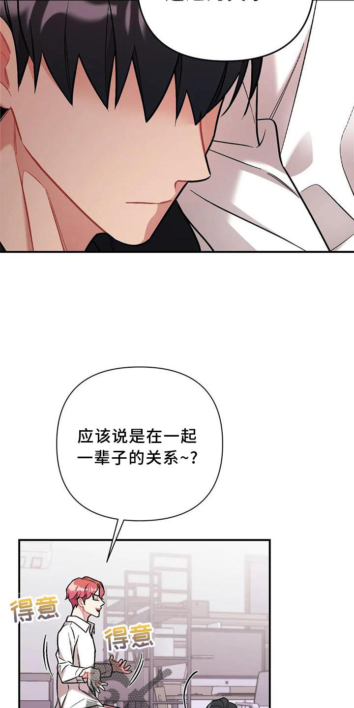 第15章：点破17