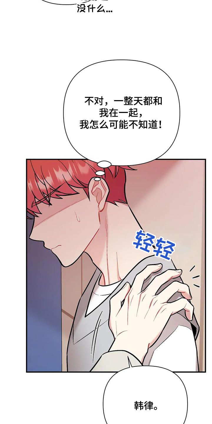 第49章：谢谢你5
