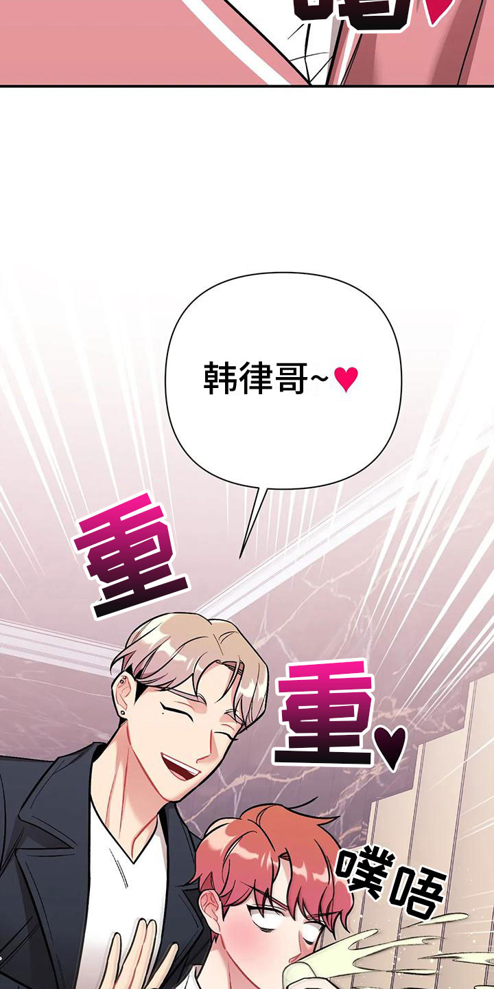 第10章：下药23