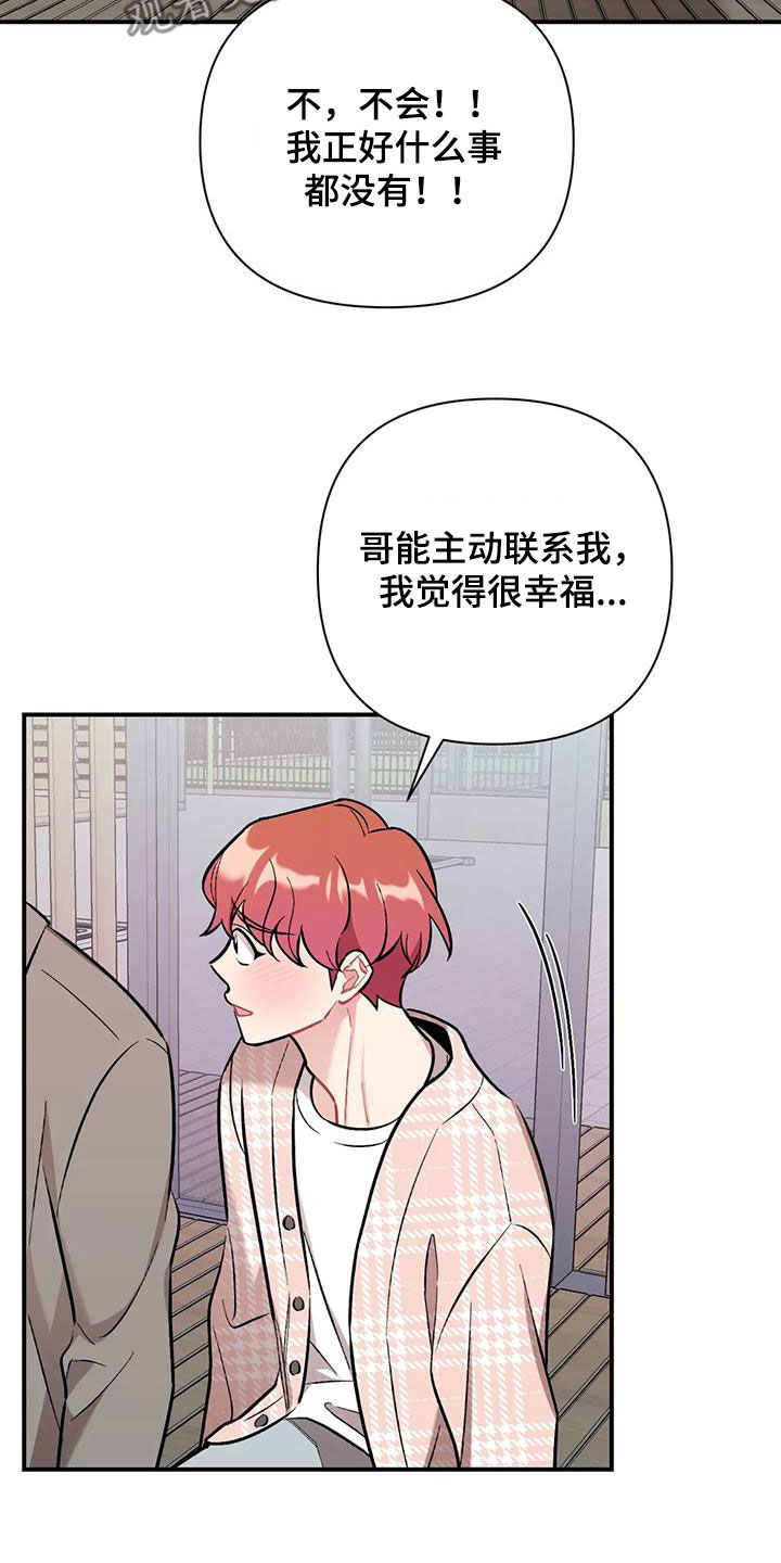 第44章：需要多练习2