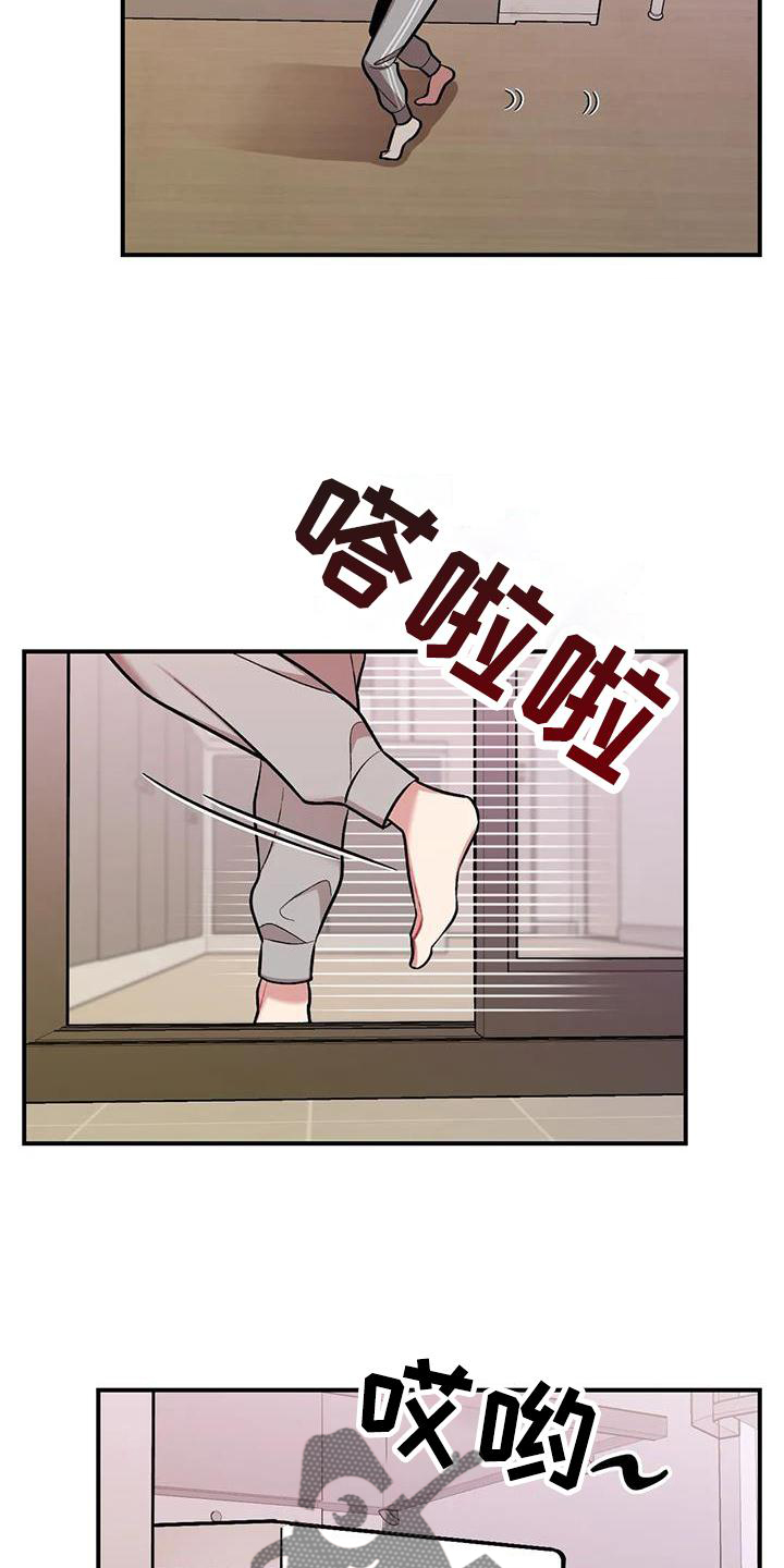 第20章：邀请18