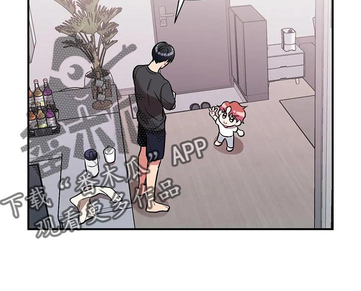 第27章：卑鄙12