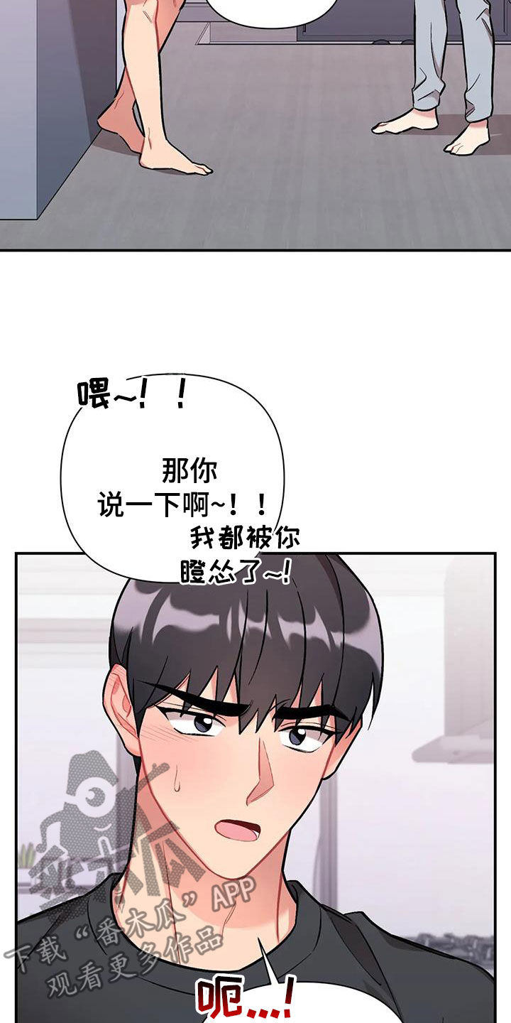 第28章：约定15
