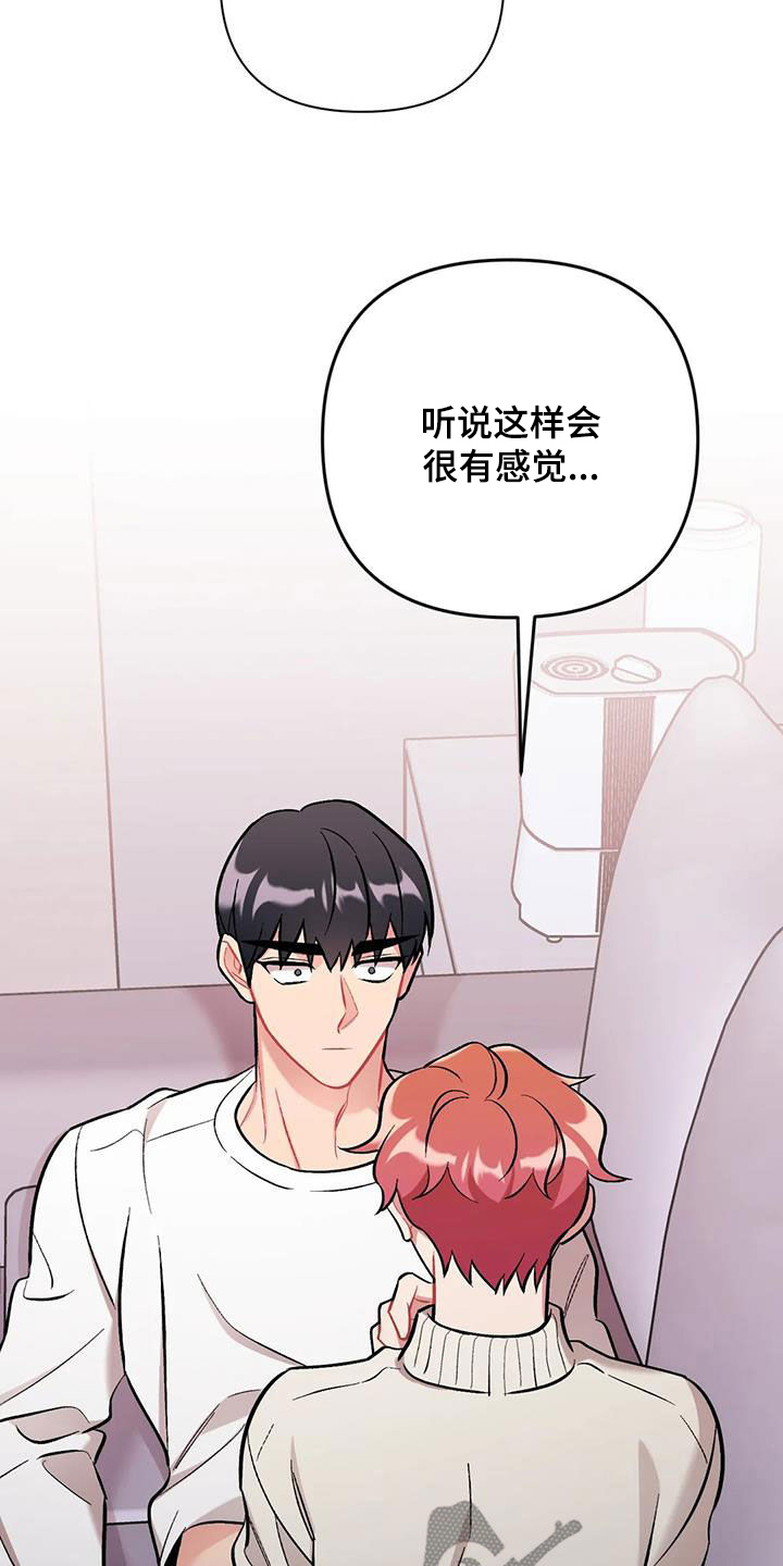 第35章：我算什么23