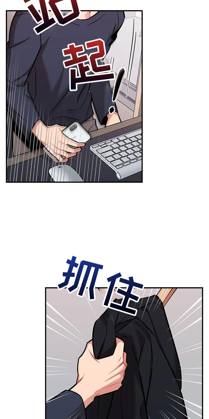 第11章：没有资格19