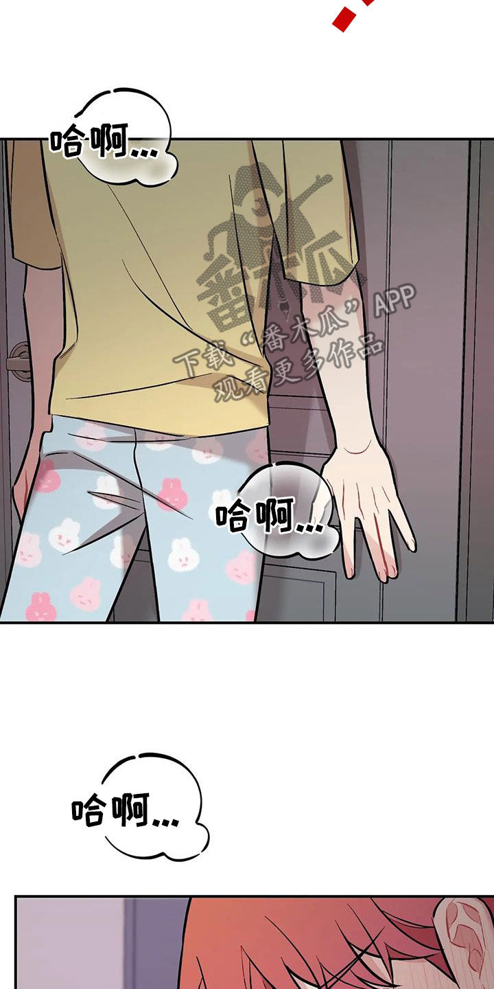 第41章：我喜欢你24