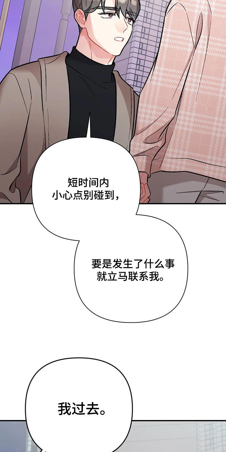 第44章：需要多练习14