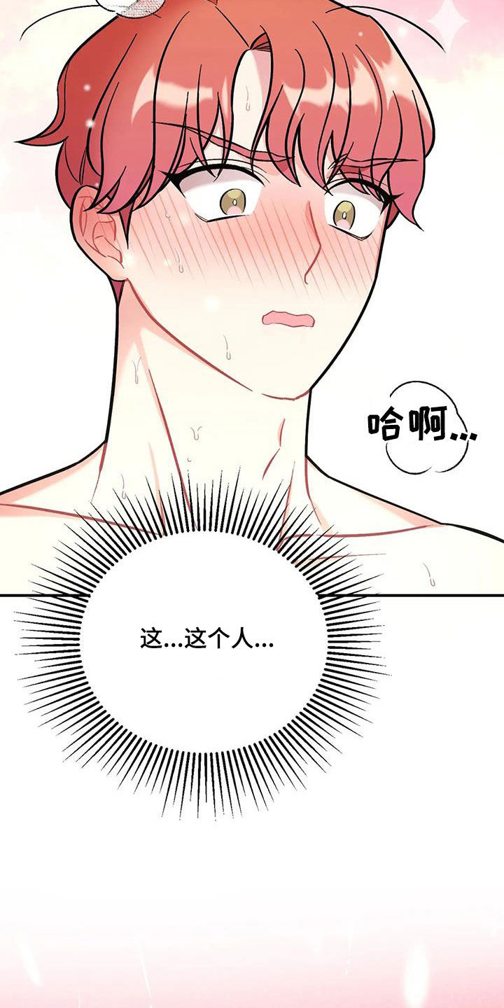 第31章：好久不见11