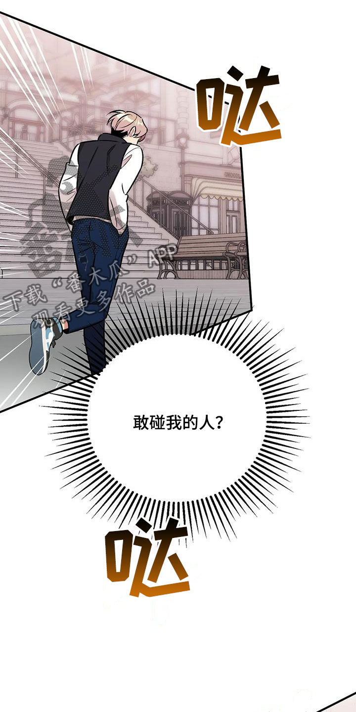 第42章：渣男17