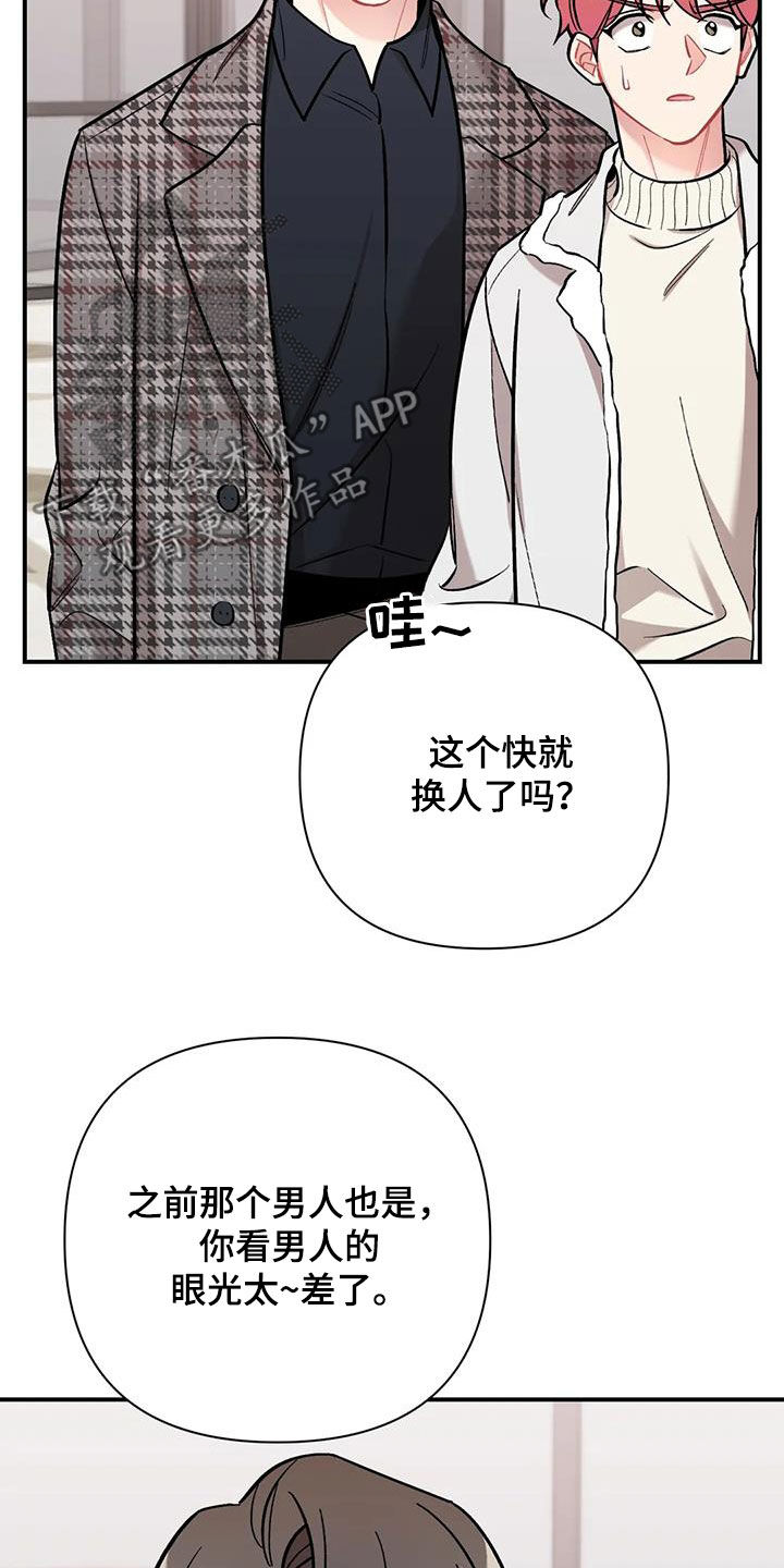 第32章：纠缠2
