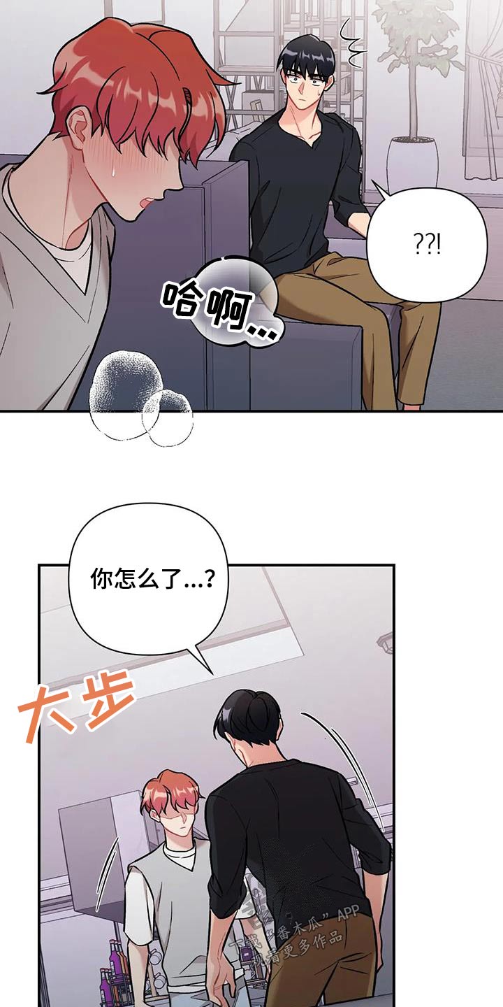 第50章：难道17