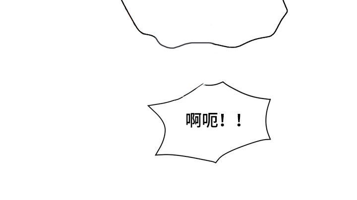第37章：都是因为你14