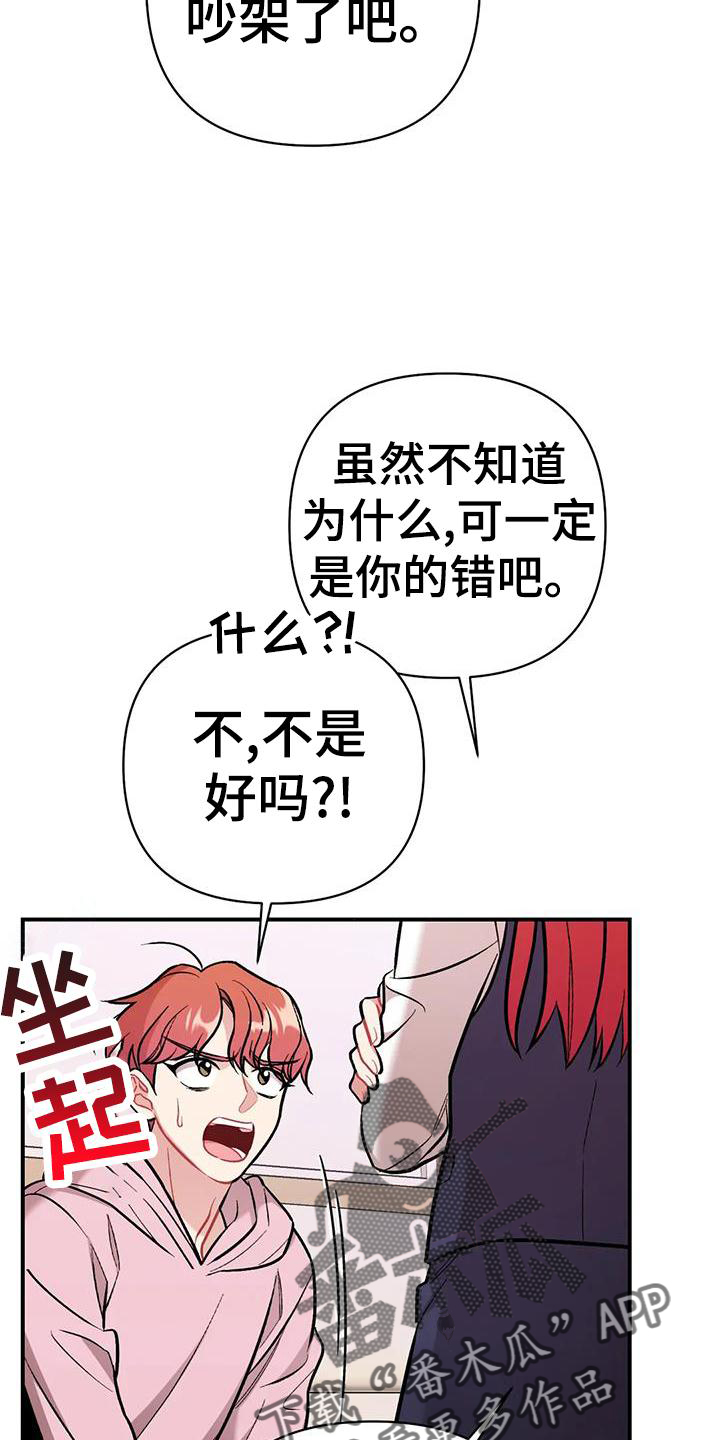 第20章：邀请5