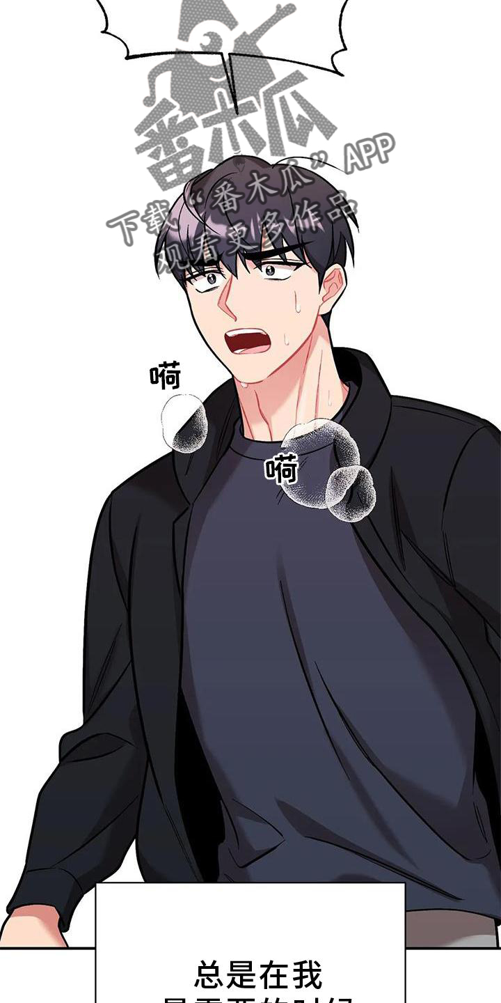 第15章：点破9