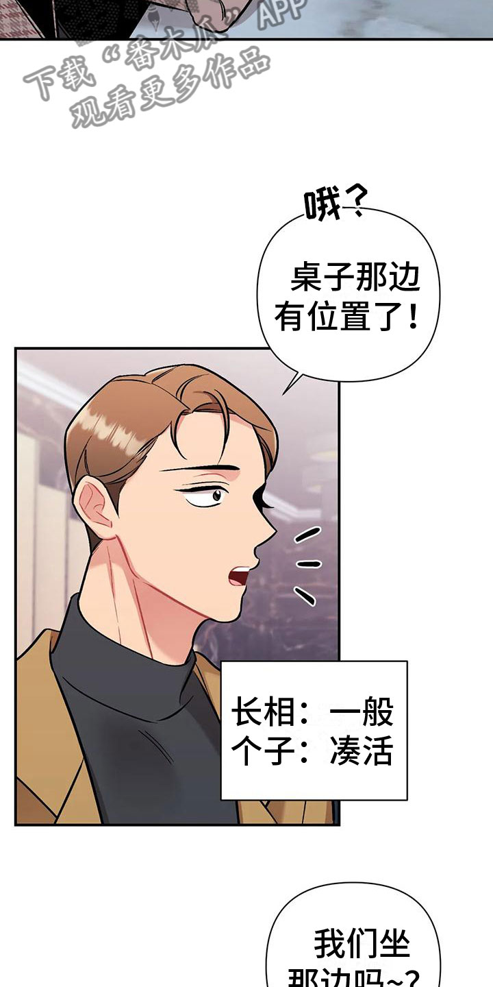 第10章：下药3