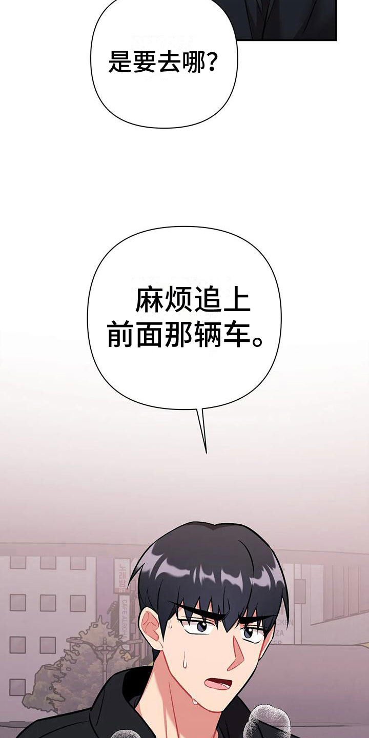 第12章：目击15