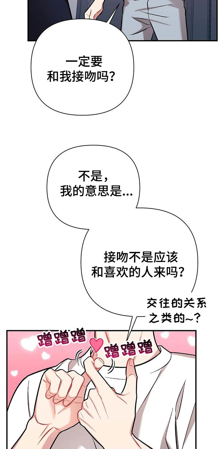 第28章：约定17