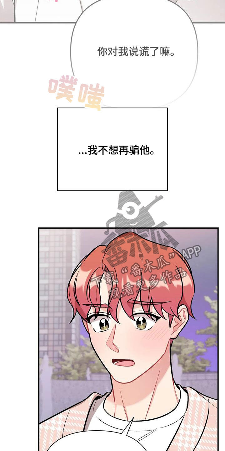 第45章：兴师问罪5