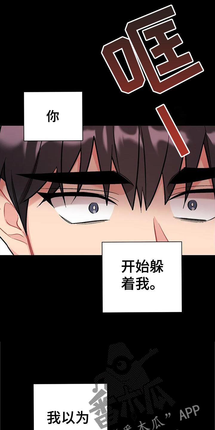 第23章：谈谈22
