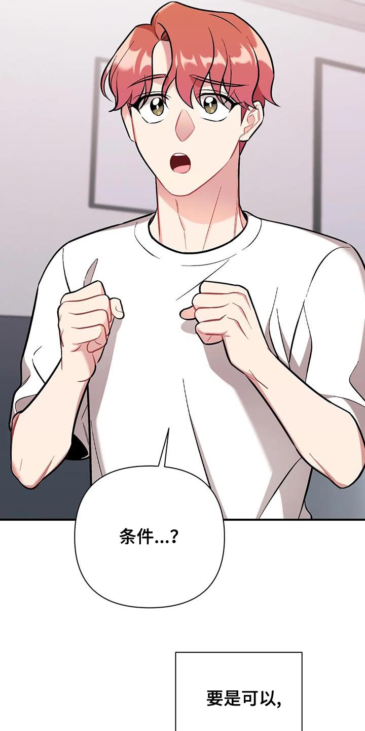 第27章：卑鄙17