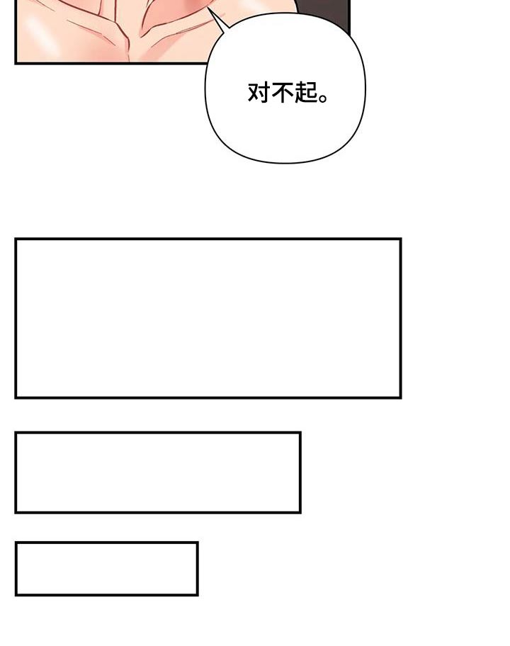 第48章：难为情11
