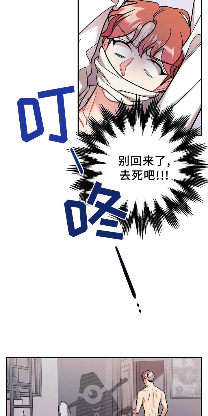 第14章：营救19