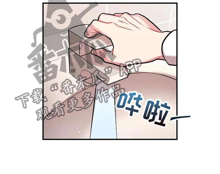 第4章：又见面了7