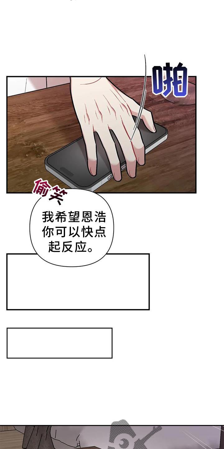 第19章：若无其事25