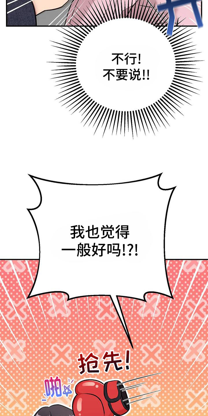 第24章：再试一次5