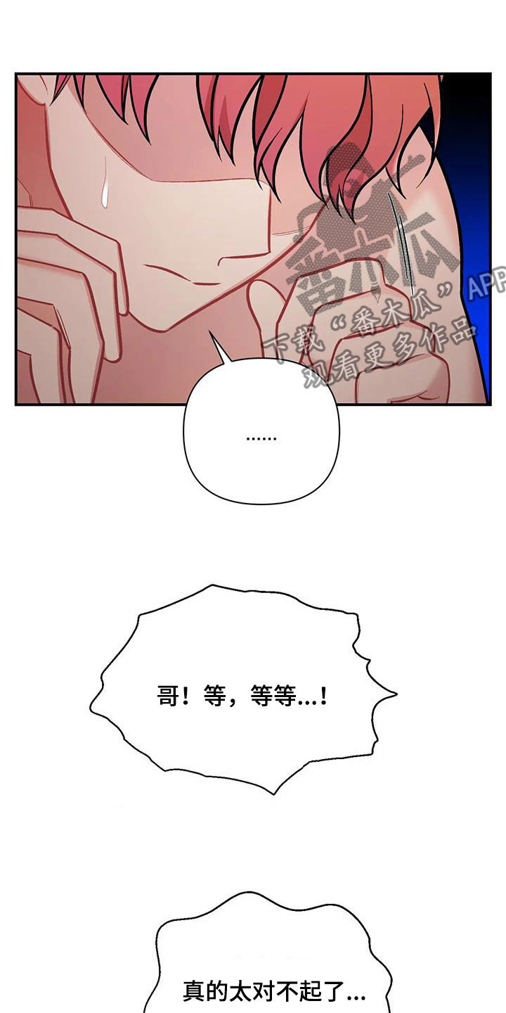 第30章：无法集中21