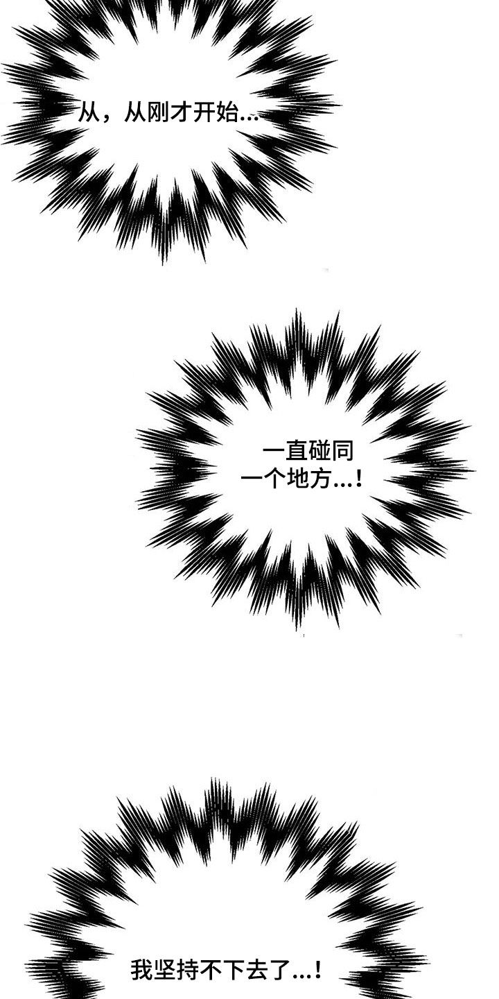 第39章：再试一次16