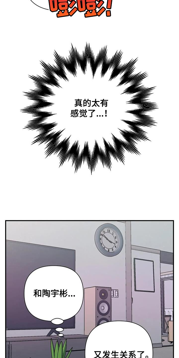 第26章：借口14