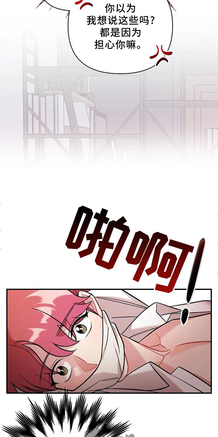 第15章：点破5