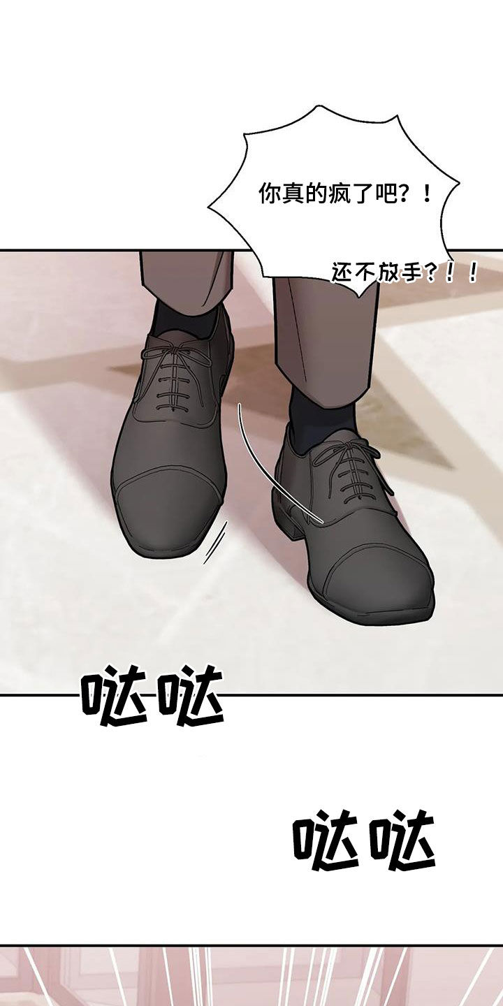第32章：纠缠12