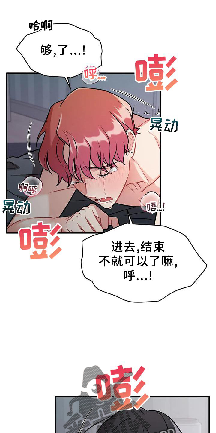 第18章：错误8