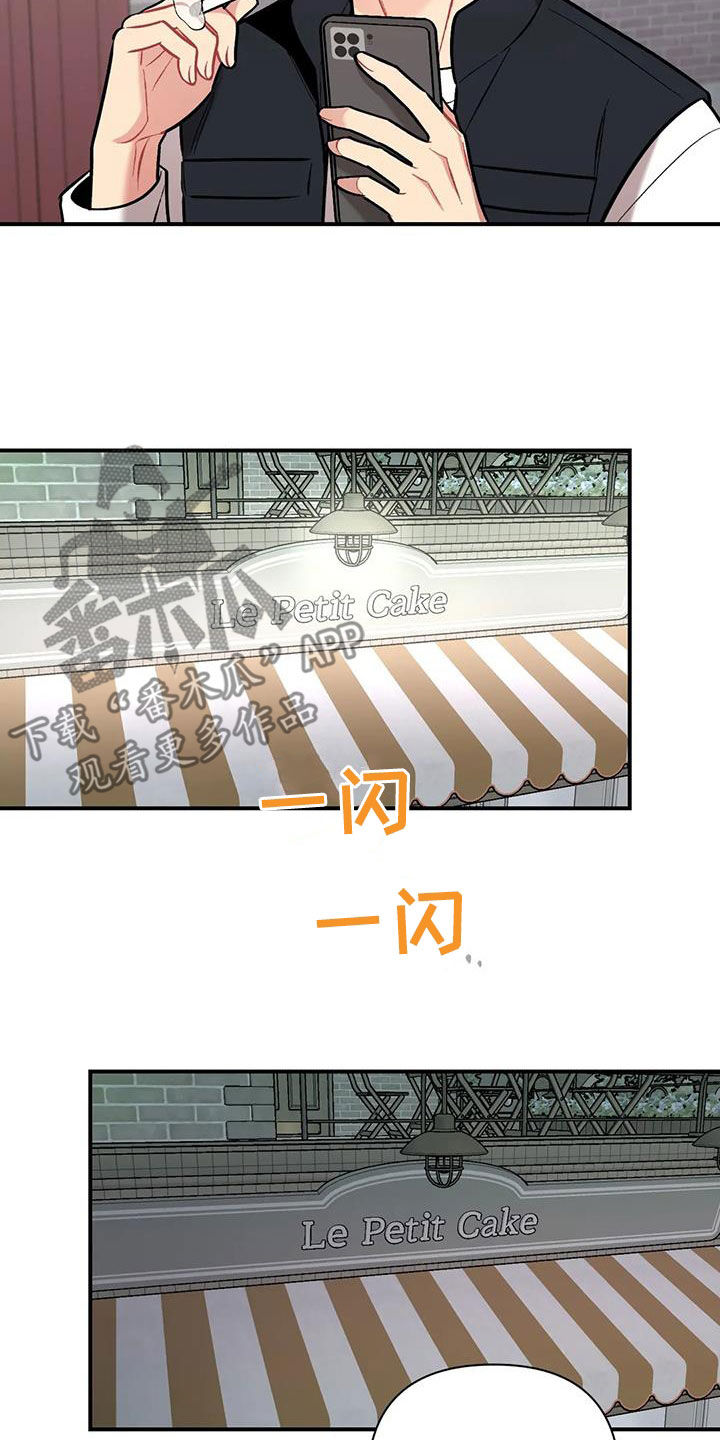 第42章：渣男12