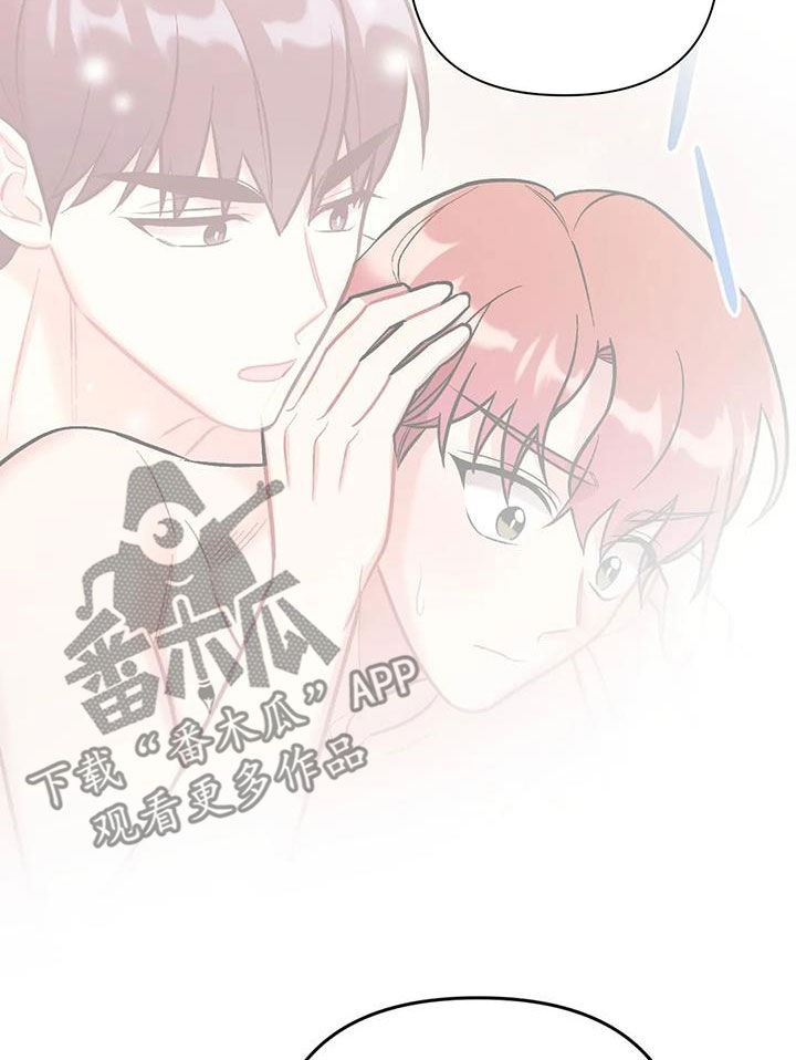 第38章：突然7
