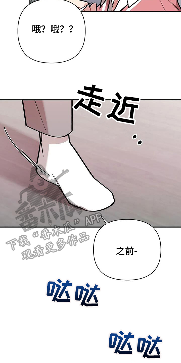第16章：提议16