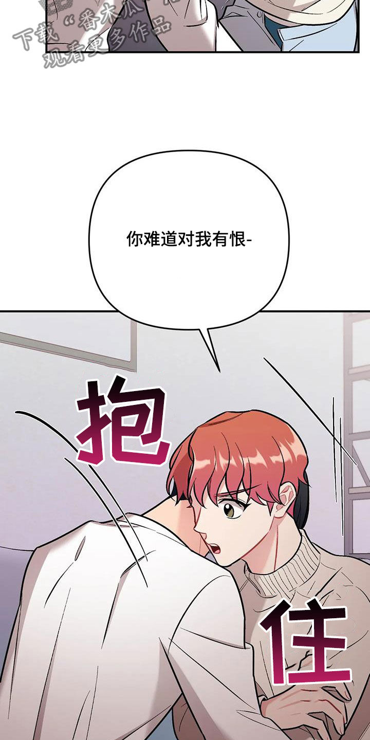 第38章：突然13