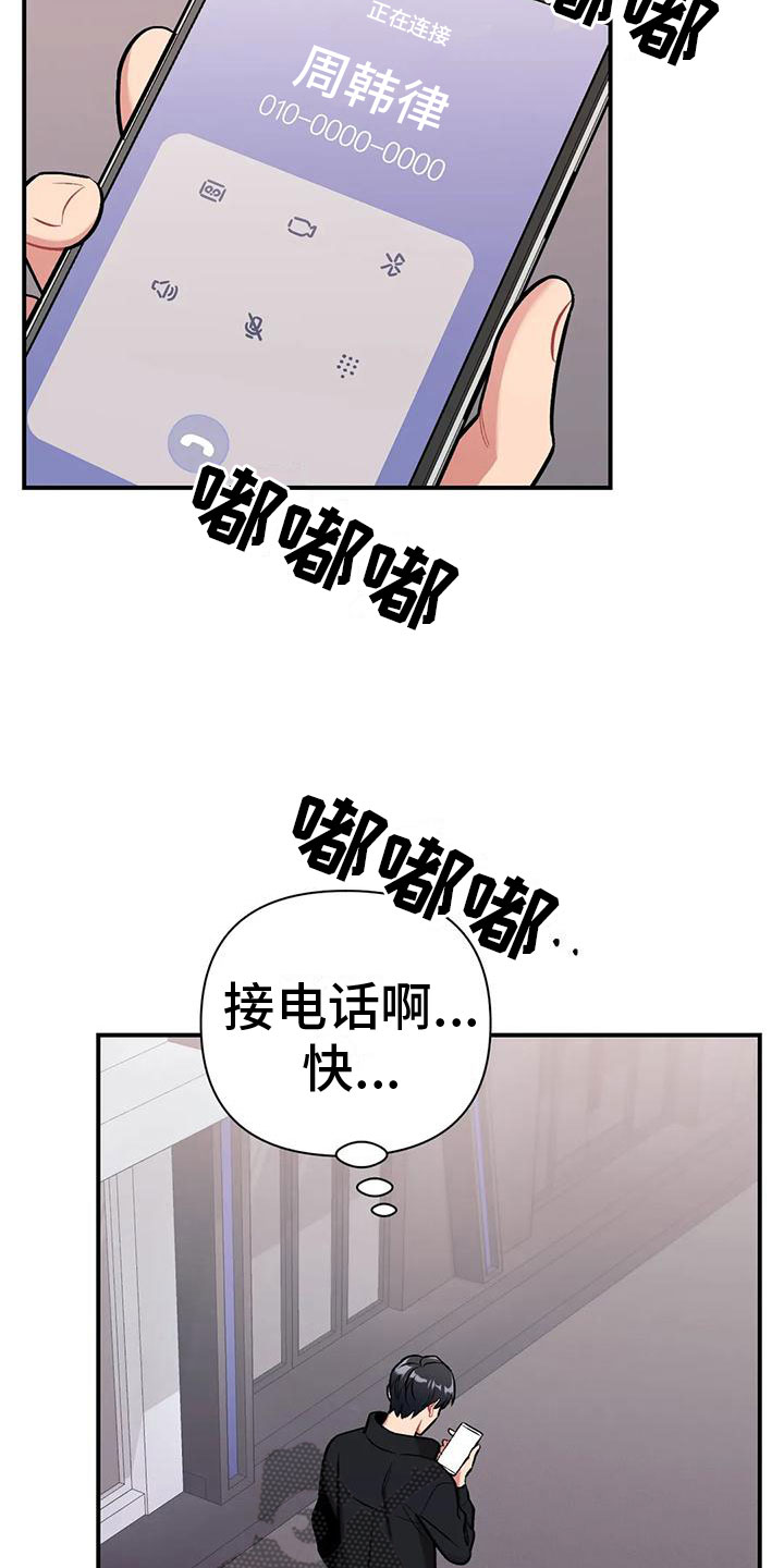 第12章：目击5