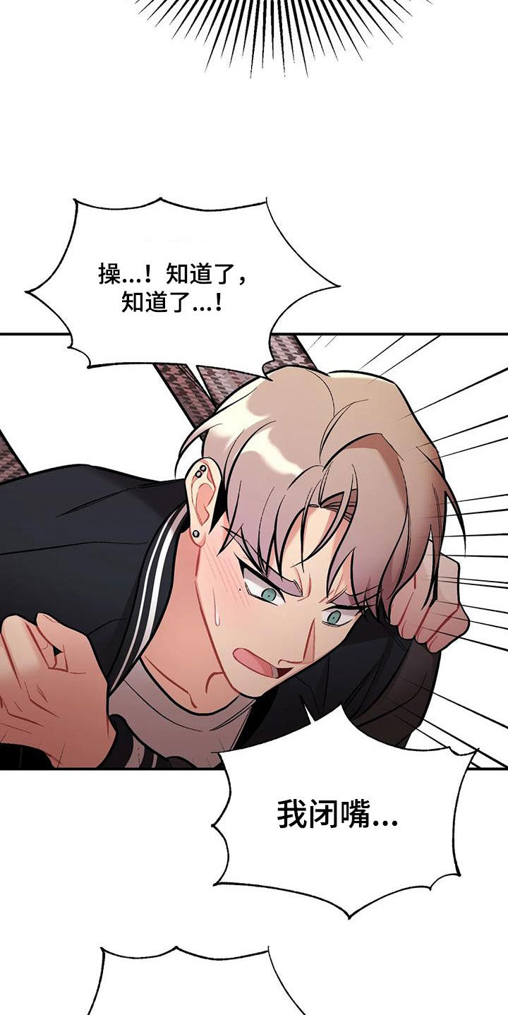 第32章：纠缠18