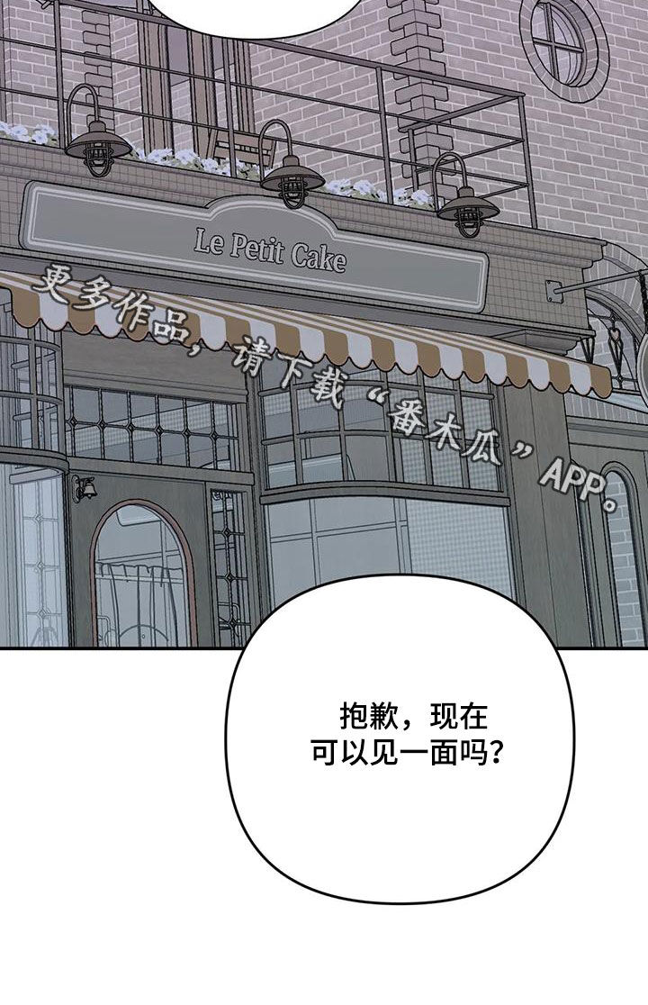 第43章：威胁34